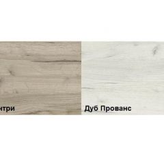 Обувница Смарт (набор 3 шт.) в Нижневартовске - nizhnevartovsk.mebel24.online | фото 2