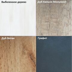 Обувница W44 в Нижневартовске - nizhnevartovsk.mebel24.online | фото 4