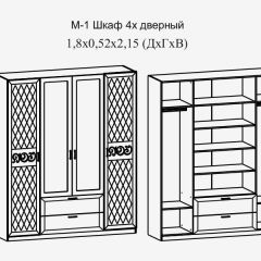 Париж № 1 Шкаф 4-х дв. с зеркалами (ясень шимо свет/серый софт премиум) в Нижневартовске - nizhnevartovsk.mebel24.online | фото 2