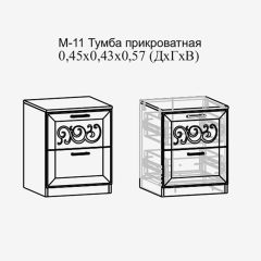 Париж №11 Тумба прикроватная (ясень шимо свет/серый софт премиум) в Нижневартовске - nizhnevartovsk.mebel24.online | фото 2