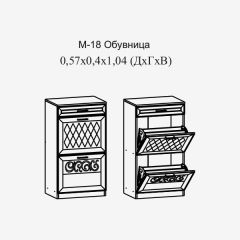 Париж №18 Обувница (ясень шимо свет/серый софт премиум) в Нижневартовске - nizhnevartovsk.mebel24.online | фото 2