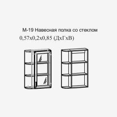 Париж №19 Навесная полка с зеркалом (ясень шимо свет/серый софт премиум) в Нижневартовске - nizhnevartovsk.mebel24.online | фото 2