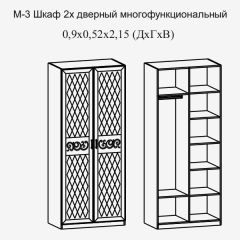 Париж № 3 Шкаф 2-х дв. (ясень шимо свет/серый софт премиум) в Нижневартовске - nizhnevartovsk.mebel24.online | фото 2