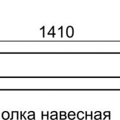 Полка навесная София 11 в Нижневартовске - nizhnevartovsk.mebel24.online | фото