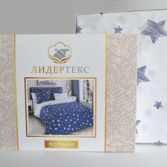 Постельное белье поплин Евро "Звезды" в Нижневартовске - nizhnevartovsk.mebel24.online | фото 2