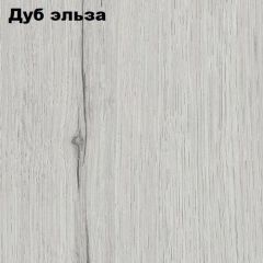 Прихожая ДИАНА-4 сек №3 (Ясень анкор/Дуб эльза) в Нижневартовске - nizhnevartovsk.mebel24.online | фото 2