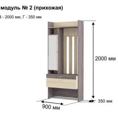 ГРЕТТА 2 Прихожая в Нижневартовске - nizhnevartovsk.mebel24.online | фото 6