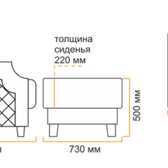 Пуф Милана 10 (1 категория) в Нижневартовске - nizhnevartovsk.mebel24.online | фото 5