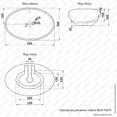 Раковина MELANA MLN-7027 в Нижневартовске - nizhnevartovsk.mebel24.online | фото 2