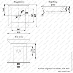 Раковина MELANA MLN-7034 в Нижневартовске - nizhnevartovsk.mebel24.online | фото 2