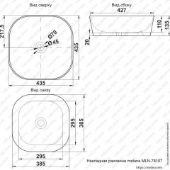 Раковина MELANA MLN-78107 (A420) в Нижневартовске - nizhnevartovsk.mebel24.online | фото 2