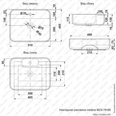 Раковина MELANA MLN-78180 в Нижневартовске - nizhnevartovsk.mebel24.online | фото 2