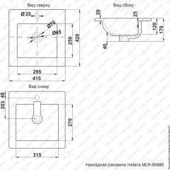 Раковина MELANA MLN-9048B в Нижневартовске - nizhnevartovsk.mebel24.online | фото 2