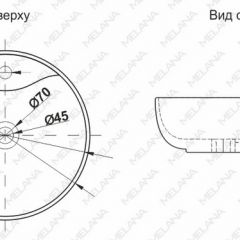 Раковина MELANA MLN-A047 (7010) в Нижневартовске - nizhnevartovsk.mebel24.online | фото 2