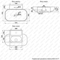 Раковина MELANA MLN-A171 в Нижневартовске - nizhnevartovsk.mebel24.online | фото 2