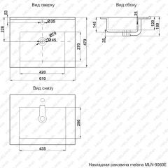 Раковина MELANA MLN-E60 (9060E) в Нижневартовске - nizhnevartovsk.mebel24.online | фото 2