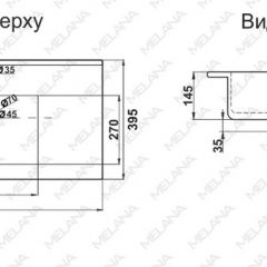 Раковина MELANA MLN-R80 в Нижневартовске - nizhnevartovsk.mebel24.online | фото 2