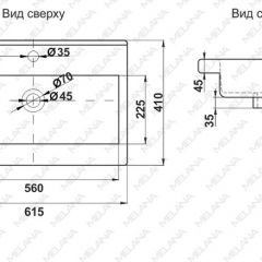 Раковина MELANA MLN-S60 Х (9393) в Нижневартовске - nizhnevartovsk.mebel24.online | фото 2