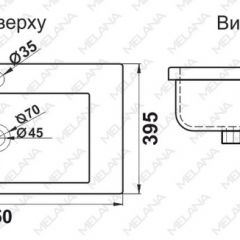 Раковина MELANA MLN-S75 (9393) в Нижневартовске - nizhnevartovsk.mebel24.online | фото 2