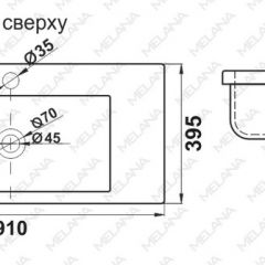 Раковина MELANA MLN-S90 (9393) в Нижневартовске - nizhnevartovsk.mebel24.online | фото 2