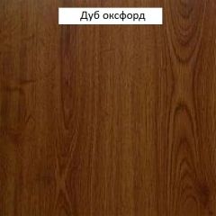 Шкаф для посуды №665 "Флоренция" Дуб оксфорд в Нижневартовске - nizhnevartovsk.mebel24.online | фото 3