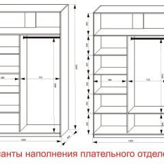 Шкаф-купе 1400 серии SOFT D8+D2+B2+PL4 (2 ящика+F обр.штанга) профиль «Капучино» в Нижневартовске - nizhnevartovsk.mebel24.online | фото 9