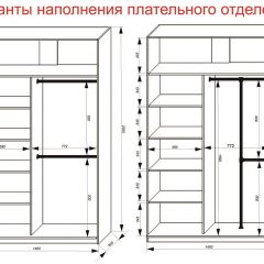 Шкаф-купе 1400 серии SOFT D8+D2+B2+PL4 (2 ящика+F обр.штанга) профиль «Капучино» в Нижневартовске - nizhnevartovsk.mebel24.online | фото 7