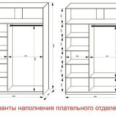 Шкаф-купе 1600 серии SOFT D1+D3+B2+PL1 (2 ящика+1штанга) профиль «Графит» в Нижневартовске - nizhnevartovsk.mebel24.online | фото 6