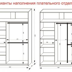 Шкаф-купе 1600 серии SOFT D1+D3+B2+PL1 (2 ящика+1штанга) профиль «Графит» в Нижневартовске - nizhnevartovsk.mebel24.online | фото 7