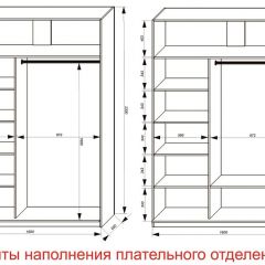 Шкаф-купе 1600 серии SOFT D6+D4+B2+PL2 (2 ящика+1штанга+1 полка) профиль «Капучино» в Нижневартовске - nizhnevartovsk.mebel24.online | фото 8