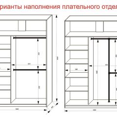 Шкаф-купе 1600 серии SOFT D8+D2+B2+PL4 (2 ящика+F обр.штанга) профиль «Графит» в Нижневартовске - nizhnevartovsk.mebel24.online | фото 8