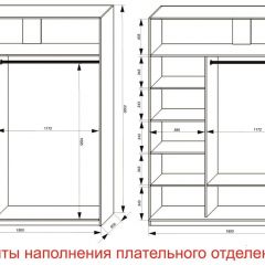 Шкаф-купе 1800 серии SOFT D6+D4+B2+PL2 (2 ящика+1штанга+1 полка) профиль «Капучино» в Нижневартовске - nizhnevartovsk.mebel24.online | фото 8