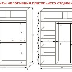 Шкаф-купе 1800 серии SOFT D6+D4+B2+PL2 (2 ящика+1штанга+1 полка) профиль «Капучино» в Нижневартовске - nizhnevartovsk.mebel24.online | фото 9