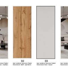Шкаф-купе 1800 серии SOFT D6+D6+B2+PL3 (2 ящика+2штанги) профиль «Капучино» в Нижневартовске - nizhnevartovsk.mebel24.online | фото 9