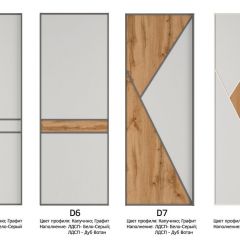 Шкаф-купе 1800 серии SOFT D6+D6+B2+PL3 (2 ящика+2штанги) профиль «Капучино» в Нижневартовске - nizhnevartovsk.mebel24.online | фото 10