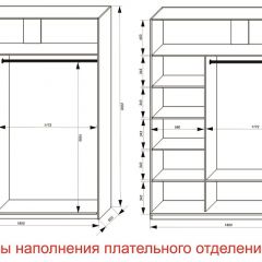 Шкаф-купе 1800 серии SOFT D6+D6+B2+PL3 (2 ящика+2штанги) профиль «Капучино» в Нижневартовске - nizhnevartovsk.mebel24.online | фото 7