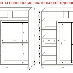 Шкаф-купе 1800 серии SOFT D6+D6+B2+PL3 (2 ящика+2штанги) профиль «Капучино» в Нижневартовске - nizhnevartovsk.mebel24.online | фото 8