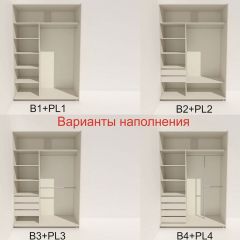 Шкаф-купе 1800 серии SOFT D8+D2+B2+PL4 (2 ящика+F обр.штанга) профиль «Капучино» в Нижневартовске - nizhnevartovsk.mebel24.online | фото 4
