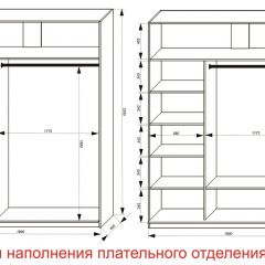 Шкаф-купе 1800 серии SOFT D8+D2+B2+PL4 (2 ящика+F обр.штанга) профиль «Капучино» в Нижневартовске - nizhnevartovsk.mebel24.online | фото 7