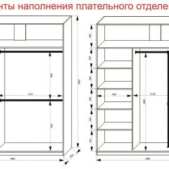 Шкаф-купе 1800 серии SOFT D8+D2+B2+PL4 (2 ящика+F обр.штанга) профиль «Капучино» в Нижневартовске - nizhnevartovsk.mebel24.online | фото 9
