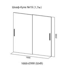 Шкаф-купе №19 Серия 3 Инфинити с зеркалами (1700) Ясень Анкор светлый в Нижневартовске - nizhnevartovsk.mebel24.online | фото 7