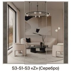 Шкаф-купе 1950 серии SILVER S7+S1+S7Z B22+PL1 (по 2 ящика лев/прав+1штанга) профиль «Серебро» в Нижневартовске - nizhnevartovsk.mebel24.online | фото 8