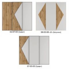 Шкаф-купе 2100 серии SOFT D4+D4+D4+B22+PL1 (по 2 ящика лев/прав+1штанга) профиль «Графит» в Нижневартовске - nizhnevartovsk.mebel24.online | фото 7