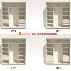 Шкаф-купе 2100 серии SOFT D5+D5+D5+B22+PL4 (по 2 ящика лев/прав+2штанги) профиль «Графит» в Нижневартовске - nizhnevartovsk.mebel24.online | фото 5
