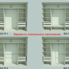 Шкаф-купе 2150 серии NEW CLASSIC K1+K1+K1+B22+PL4 (по 2 ящика лев/прав+F обр.штанга) профиль «Капучино» в Нижневартовске - nizhnevartovsk.mebel24.online | фото 6