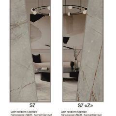 Шкаф-купе 2250 серии SILVER S5+S1+S5 B22+PL2 (по 2 ящика лев/прав+1 штанга+1 полка) профиль «Серебро» в Нижневартовске - nizhnevartovsk.mebel24.online | фото 15
