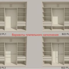 Шкаф-купе 2400 серии SOFT D7+D3+D3+B22+PL4 (по 2 ящика лев/прав+2штанги) профиль «Капучино» в Нижневартовске - nizhnevartovsk.mebel24.online | фото 6