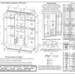 Шкаф-купе СВК-1700, цвет венге/дуб лоредо, ШхГхВ 170х61х220 см. в Нижневартовске - nizhnevartovsk.mebel24.online | фото 9