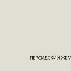 Шкаф с витриной  1V1D, TAURUS, цвет белыйдуб вотан в Нижневартовске - nizhnevartovsk.mebel24.online | фото