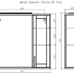 Шкаф-зеркало Charlie 80 правый Домино (DCh2520HZ) в Нижневартовске - nizhnevartovsk.mebel24.online | фото 9